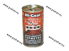 Металлогерметик для сложных ремонтов системы охлаждения HEAVY DUTY METALLIC 