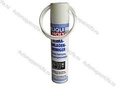 Очиститель автокондиционера LIQUI MOLY 7577 250мл аэрозоль