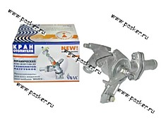 Кран отопителя Волга 31029-8120020 ЯВВА керамический Ульяновск
